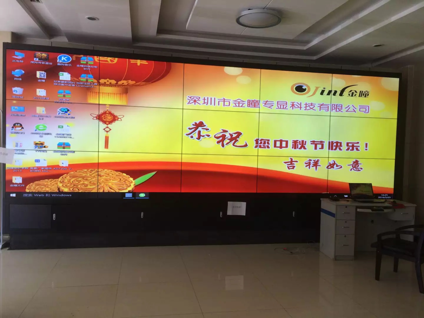 3*5 55寸柜式LED拼接屏案例展示