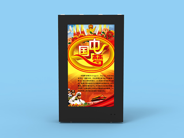 55 inch vertical screen wall mounted air-cooled heat dissipation type