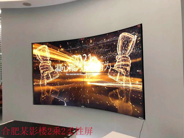 OLED flexible screen