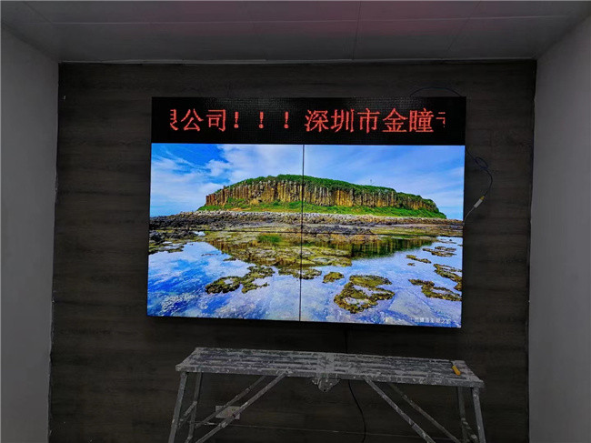 江西武宁县电信局55寸2X2壁挂支架+LED条屏