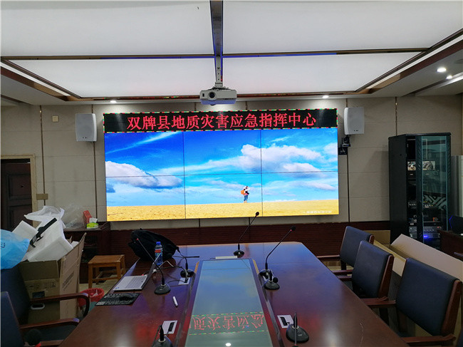 湖南永州双牌县会议室55寸2X3+LED