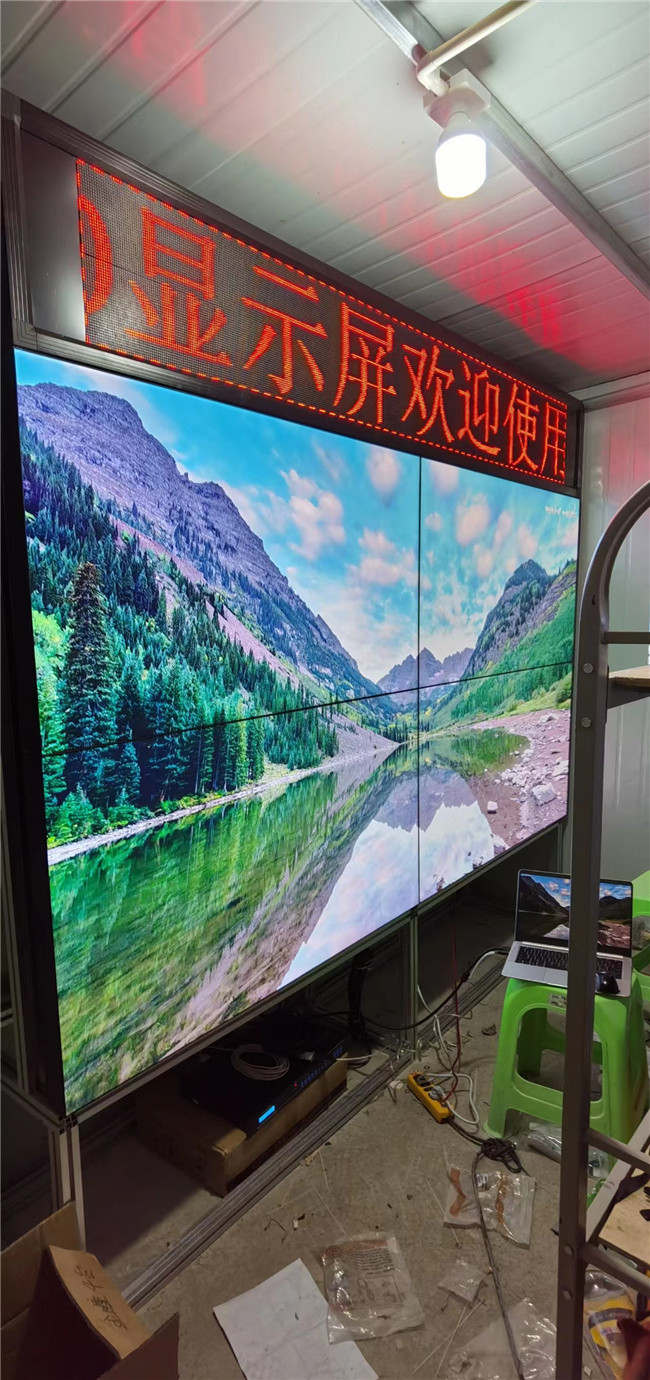 云南邵通永善县某工地监控室55寸3.5mm2X2+LED条屏+落地支架