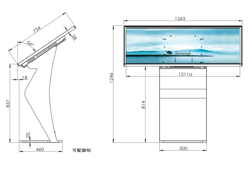 55寸（windows卧式）触控一体机-.jpg