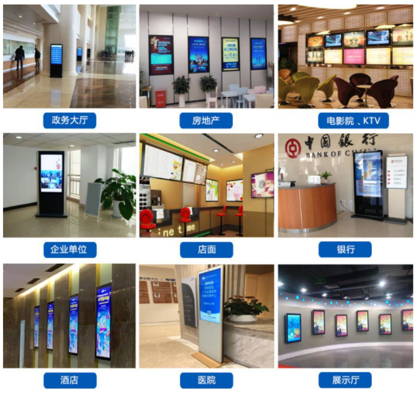18.5寸（windows壁挂）触控一体机-4.jpg