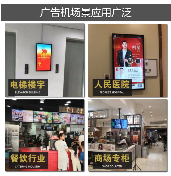 18.5寸（安卓壁挂）触控一体机-4.jpg