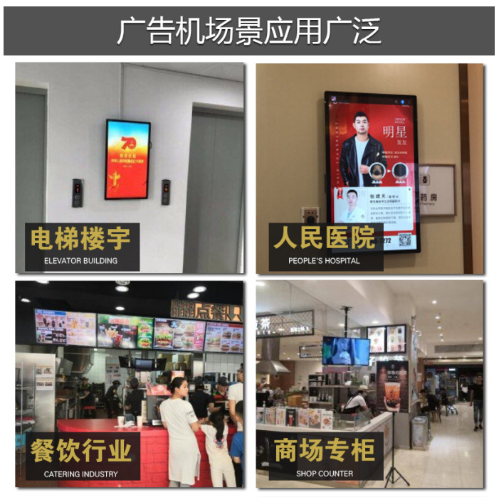 43寸（安卓壁挂）触控一体机-4.jpg