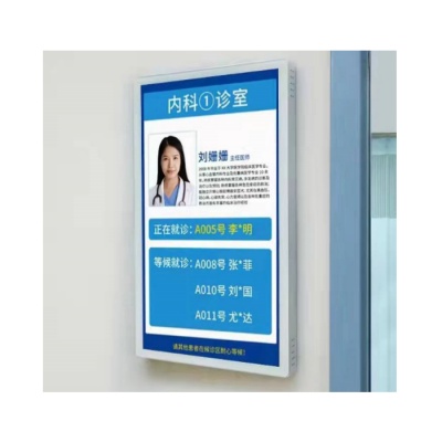 18.5-inch door sign guide advertising machine