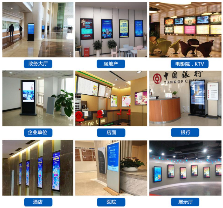 55寸（双系统）触控一体机-6.jpg