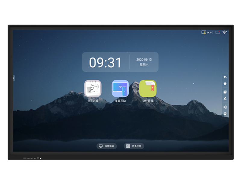 98 inch (dual system) touch all-in-one machine