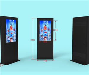 49 inch floor standing air-cooled heat dissipation type