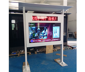 55 inch floor standing air-cooled heat dissipation type