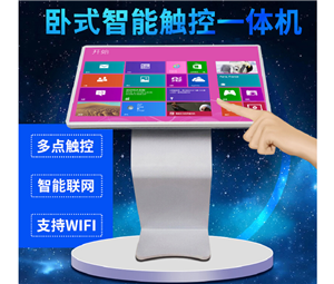 22 inch (Android horizontal) touch all-in-one machine