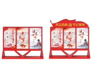 Party building triple screen infrared touch all-in-one machine 43 inches