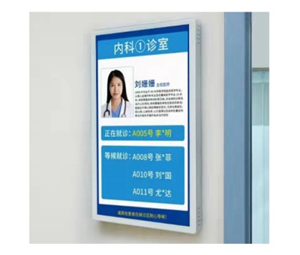 18.5-inch door sign guide advertising machine