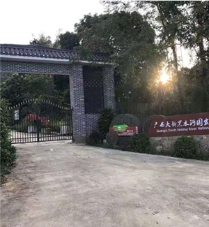 46 inch 1.7mm3x5 cabinet of Daxin Heishui River National Wetland Park in Chongzuo, Guangxi