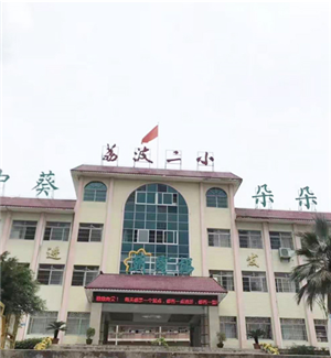 贵州荔波县第二小学55寸3.5mm3X3壁挂矩阵支架