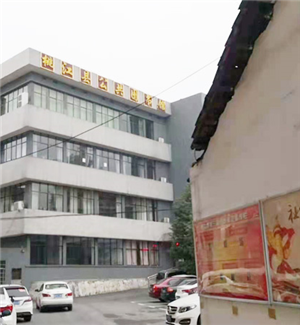 湖南桃江县公共图书馆46寸3.5mm2X3壁挂支架+分配器