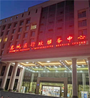 惠州区行政服务中心55寸3.5MM2X10壁挂支架