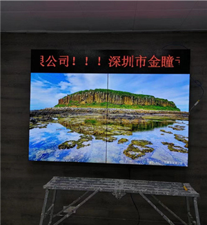 江西武宁县电信局55寸2X2壁挂支架+LED条屏