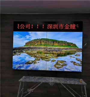 Jiangxi Wuning Telecom Bureau 55 "2x2 wall hanging bracket +led strip screen