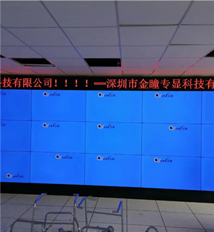 湖南株洲某高中考场监控室55寸3.5mm3x5+LED条屏+机柜